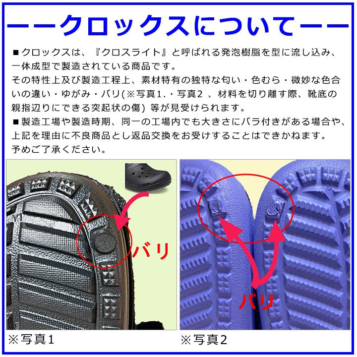 クロックス crocs【メンズ レディース サンダル】Classic/クラシック/ブラック/10001｜☆｜famshoe｜15