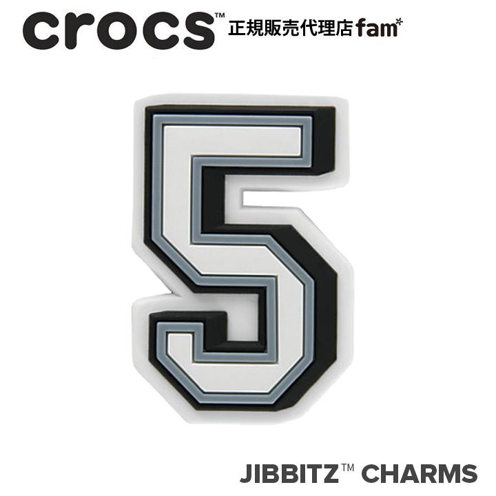 ジビッツ クロックス crocs【アクセサリー jibbitz ジビッツ】NUMBER 5
