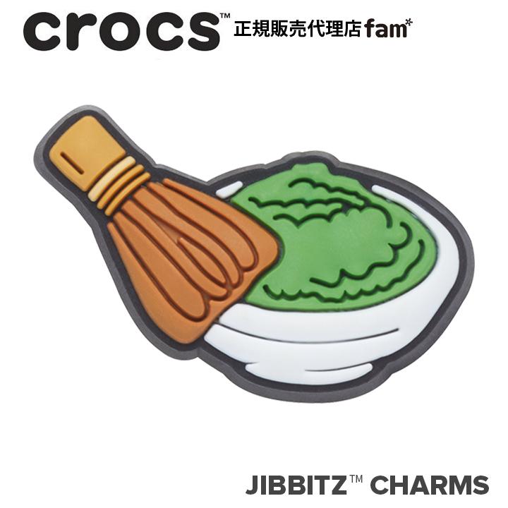クロックス crocs【アクセサリー jibbitz ジビッツ】FOOD//Matcha / 抹茶｜10008106｜ 10008106crocs正規販売代理店 fam 通販