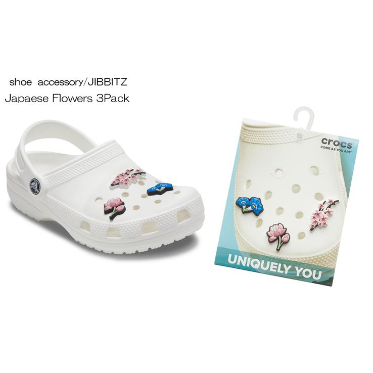 クロックス Crocs アクセサリー Jibbitz ジビッツ Japanese Flowers 3pack ジャパニーズ フラワー 3パック 最安値挑戦