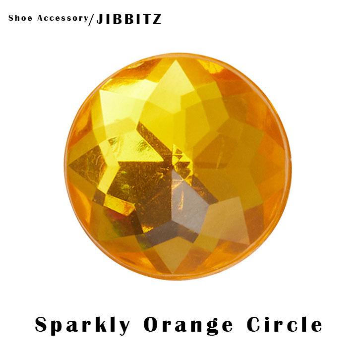 クロックス crocs【アクセサリー jibbitz ジビッツ】ELEVATE1 / Sparkly Orange Circle / スパークリー オレンジ サークル|10008150