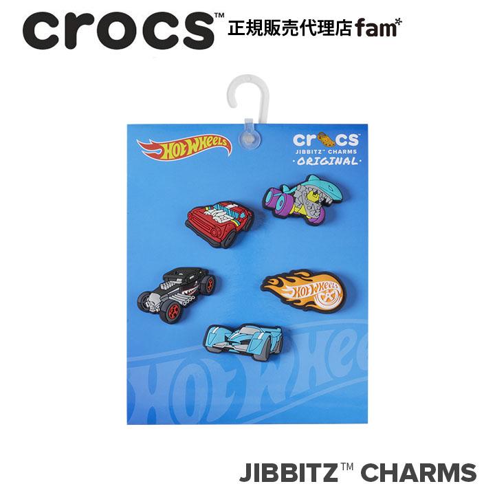 クロックス crocs【アクセサリー jibbitz ジビッツ】Hot Wheels 5Pack/ホットウィール5PK/車｜10011478