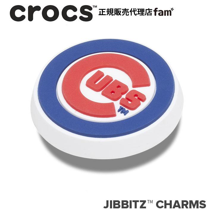 クロックス crocs【アクセサリー jibbitz ジビッツ】MLB Chicago Cubs/シカゴ・カブス/野球｜10011985 