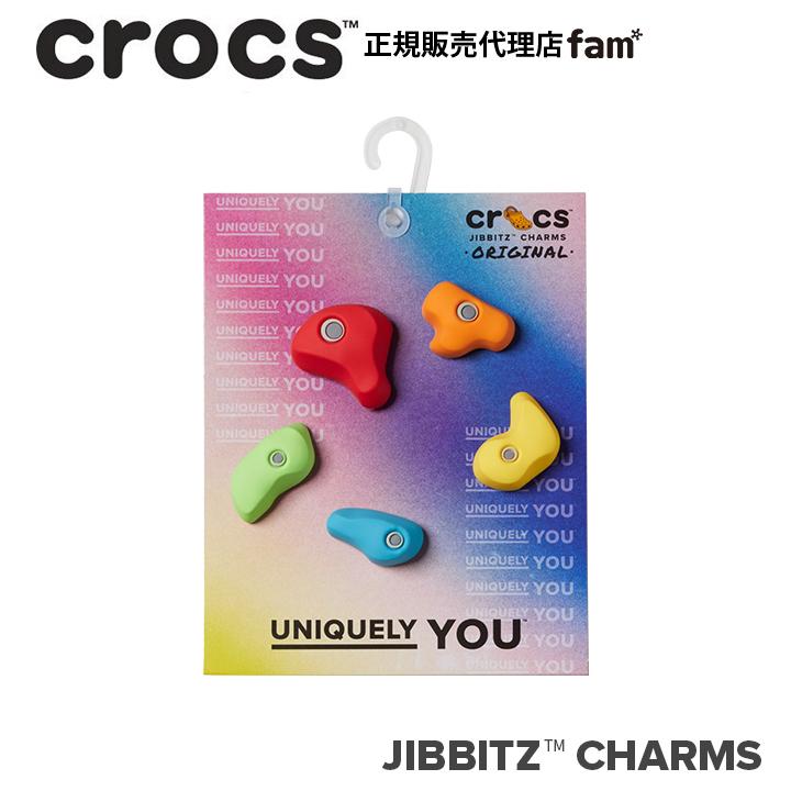 クロックス crocs【アクセサリー jibbitz ジビッツ】Rock Climbing Rocks 5Pack/ロック クライミング