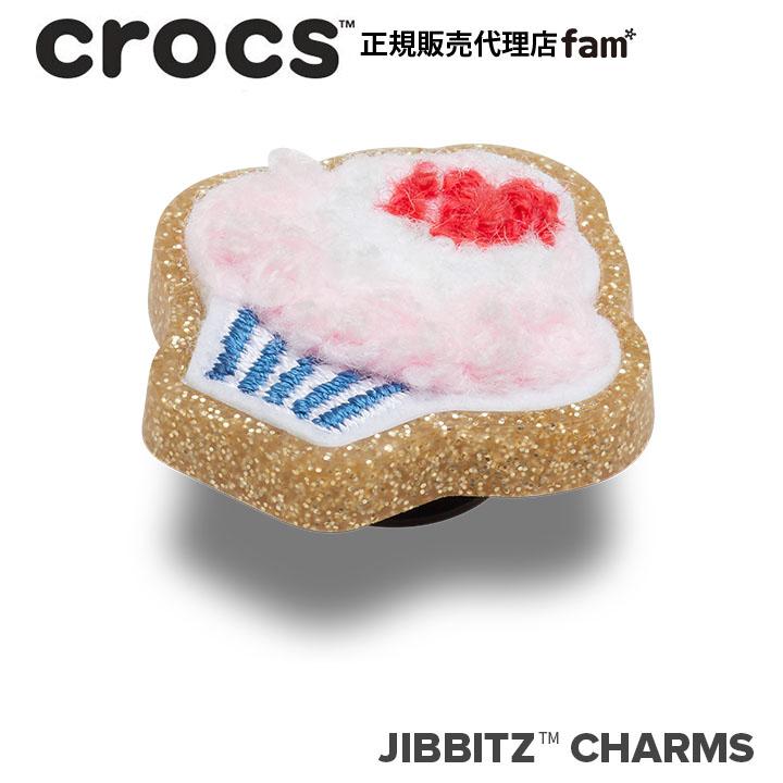 ジビッツ クロックス crocs【アクセサリー jibbitz ジビッツ】FOOD