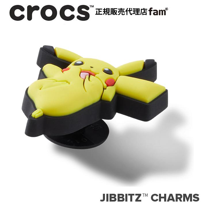 なお ジビッツ♡サンダルチャーム ピカチュウ3個セット ジビッツ クロックス crocs【アクセサリー jibbitz ジビッツ】Pokemon