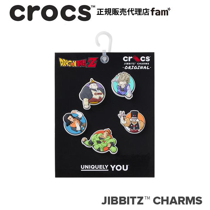 ジビッツ クロックス crocs【アクセサリー jibbitz ジビッツ】Dragon