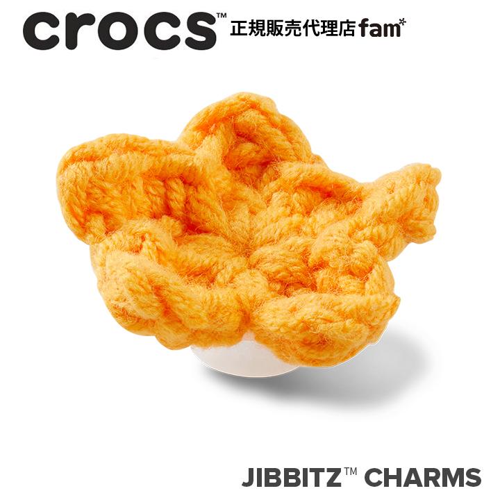 真鍮祭asimocrafts チビグリ jizai_BS ジビッツ クロックス crocs【アクセサリー jibbitz ジビッツ】SYMBOL3