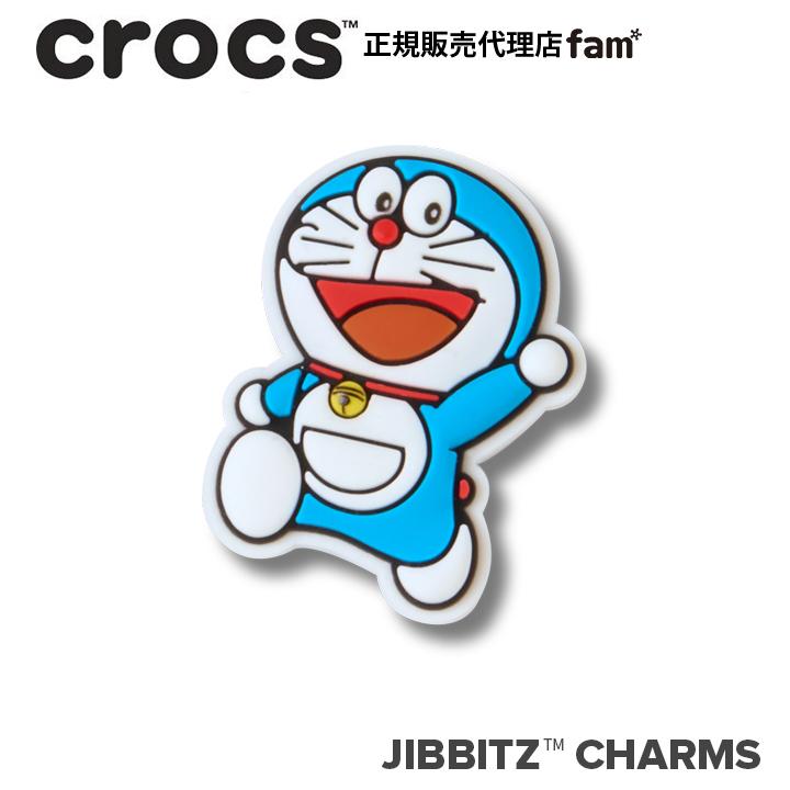 ジビッツ クロックス crocs【アクセサリー jibbitz ジビッツ】Doraemon