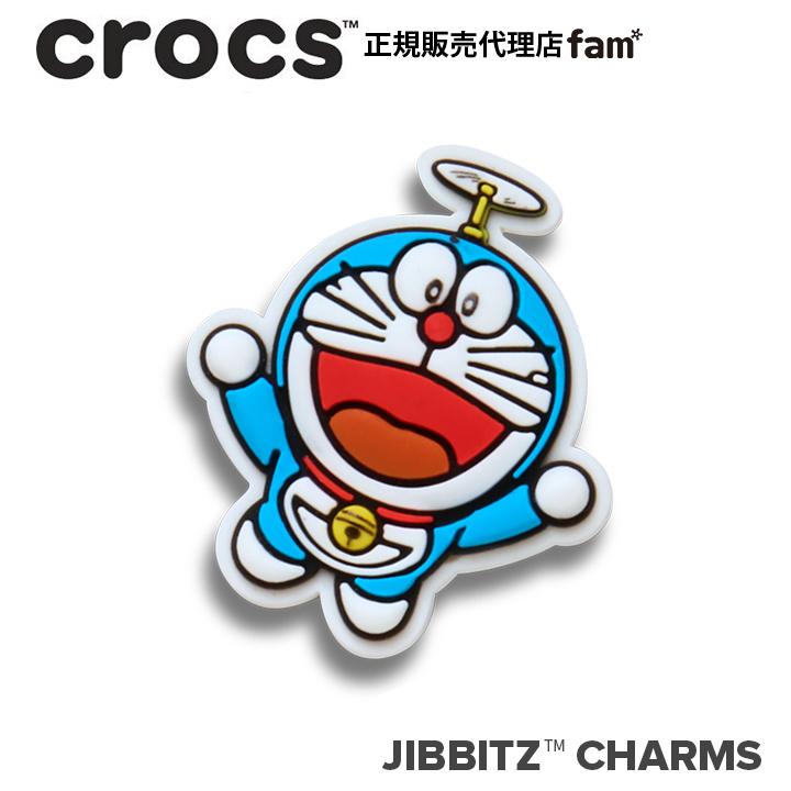 ジビッツ クロックス crocs【アクセサリー jibbitz ジビッツ】Doraemon