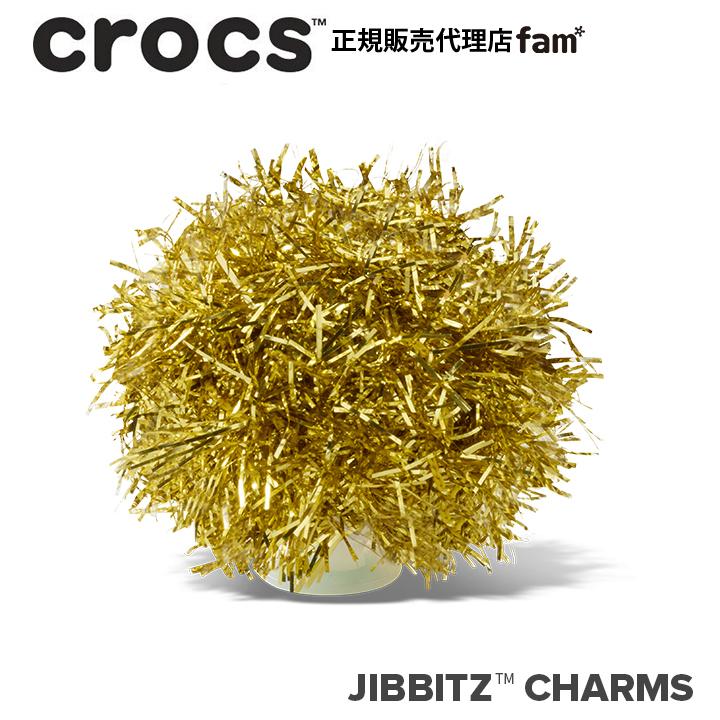 新品未使用クロックスササリー、ゴールド ジビッツ クロックス crocs【アクセサリー jibbitz ジビッツ】Shoelry3