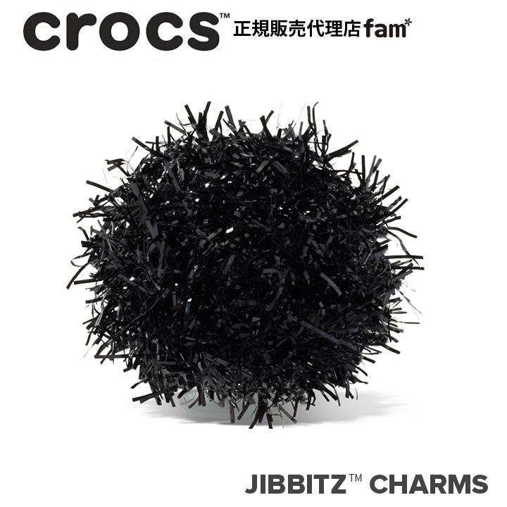 ジビッツ クロックス crocs【アクセサリー jibbitz ジビッツ】Shoelry2