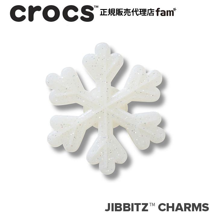 ジビッツ クロックス crocs【アクセサリー jibbitz ジビッツ】NATURE2