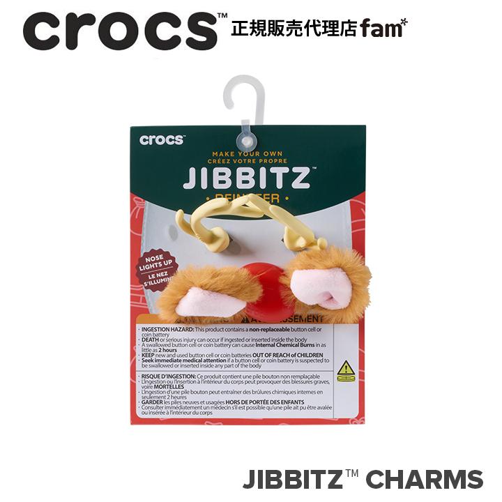 ジビッツ クロックス crocs【アクセサリー jibbitz ジビッツ】△Make