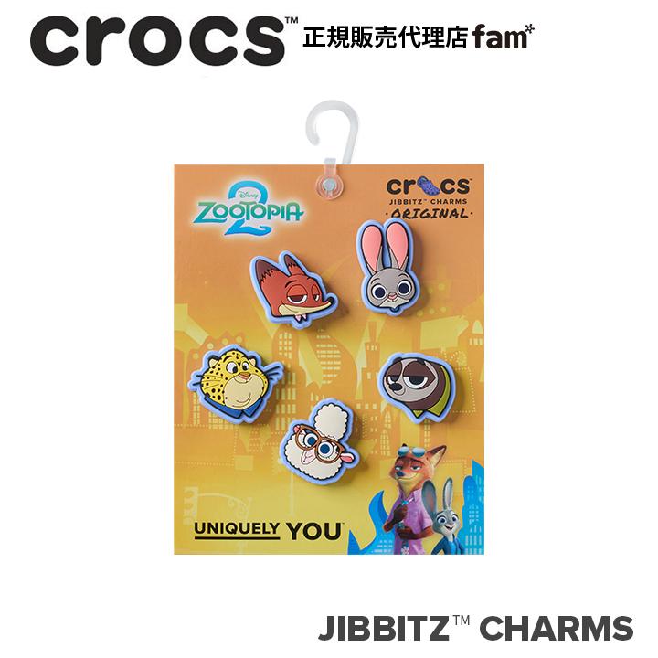 スピッツ グッズ まとめ売り ジビッツ クロックス crocs【アクセサリー jibbitz ジビッツ】Zootopia