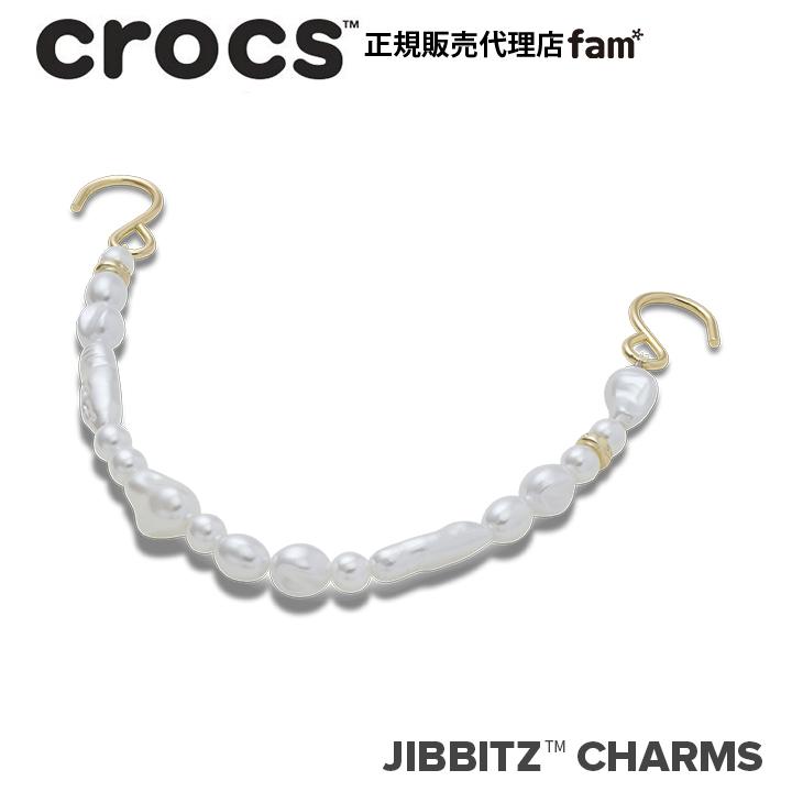ジビッツ クロックス crocs【アクセサリー jibbitz ジビッツ】Shoelry チェーン4 //Gold SMT Pearl ...