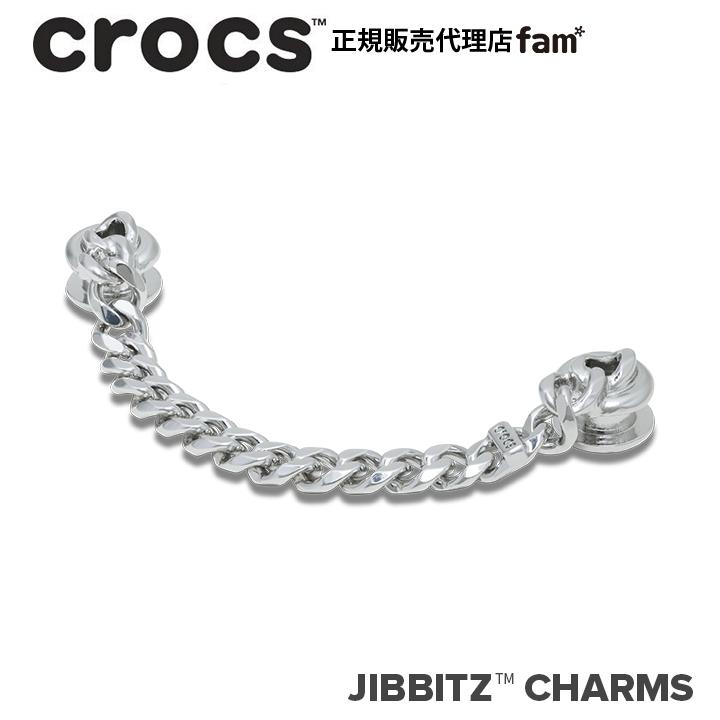 ジビッツ クロックス crocs【アクセサリー jibbitz ジビッツ】Shoelry8