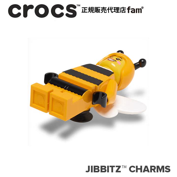 ジビッツ クロックス crocs【アクセサリー jibbitz ジビッツ】LEGO