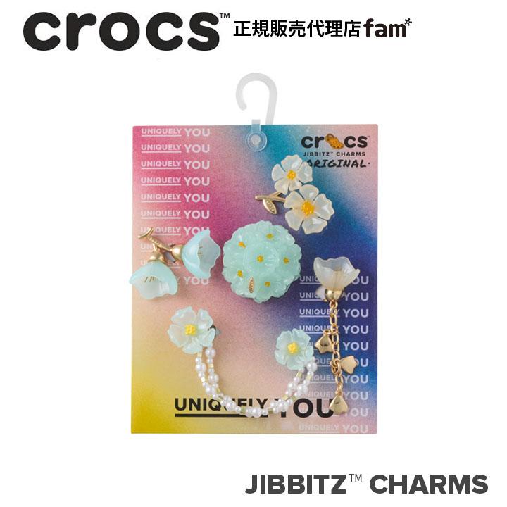 ジビッツ クロックス crocs【アクセサリー jibbitz ジビッツ】◇｜Blue