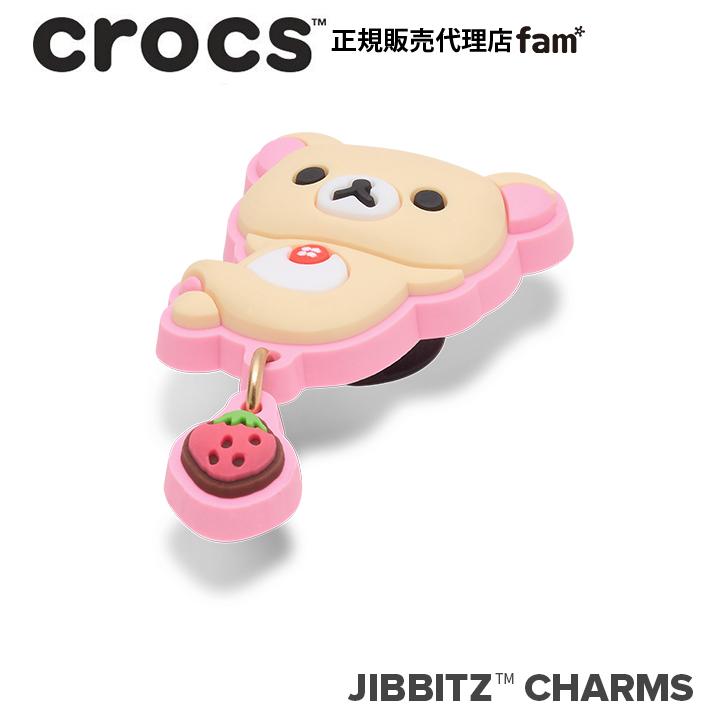 リラックマ　コリラックマ　クロックス　ビジッツチャーム　サンダルチャーム　中古品 ジビッツ クロックス crocs【アクセサリー jibbitz ジビッツ