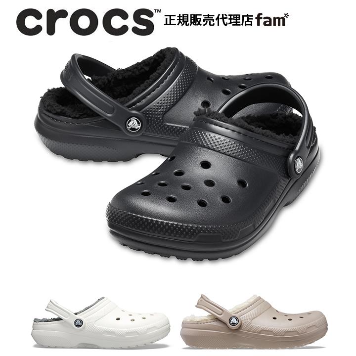 crocs（クロックス） crocs【メンズ レディース ボア】Classic Lined