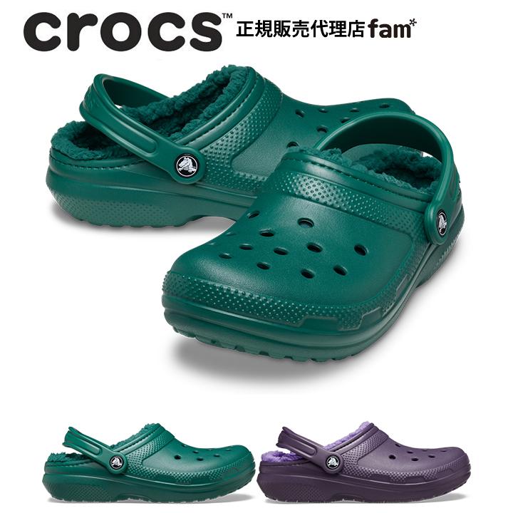 crocs（クロックス） crocs【メンズ レディース ボア】Classic Lined
