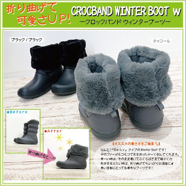 クロックス Crocs レディース ブーツ Crocband Winter Boot W クロックバンド ウィンター ブーツ ウィメン ポメグラネイト 5314 6d1 7500 Crocs正規販売代理店 Fam 通販 Yahoo ショッピング