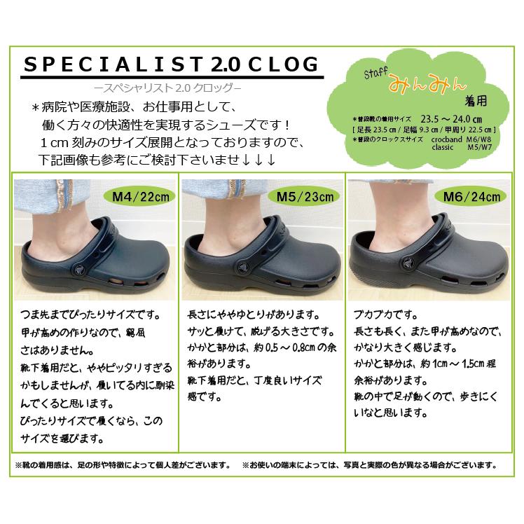 クロックス crocs メンズ レディース サンダル Specialist 2 0 Vent スペシャリスト 2 0 ベント 病院 看護 医療用