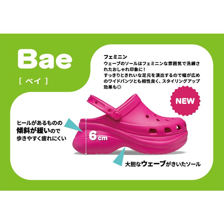 クロックス crocs【レディース サンダル】Classic Bae Clog W/クラシック ベイ クロッグ｜##の画像