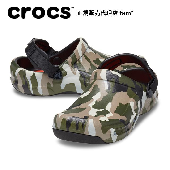 肌触りがいい クロックス crocsBistro Pro LiteRide Graphic Clog ビストロ プロ ライトライド グラフィック クロッグ カモ ## クロックス(crocs) ライトライド クロッグ(literide clog) メンズ レディース 男性用 女性用 サンダル シューズ[C B