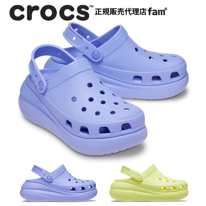 crocs クロックス crocs【メンズ レディース サンダル】Crush crocs クロックス crocs【メンズ レディース サンダル】Crush