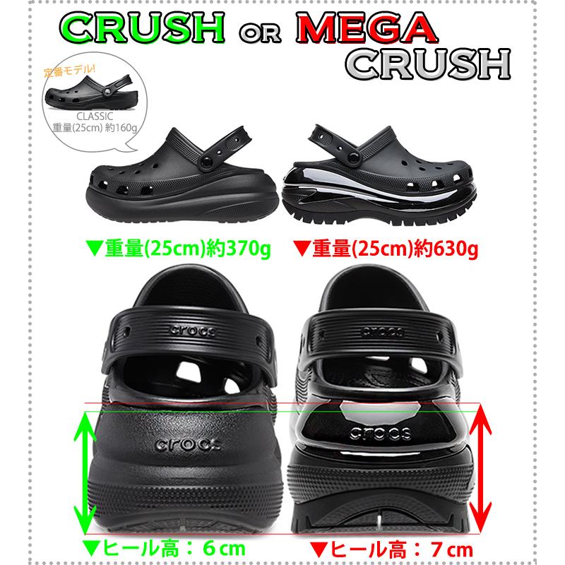 クロックス crocs【メンズ レディース サンダル】Mega Crush Clog/メガ クラッシュ クロッグ/ブラック｜☆｜famshoe｜11