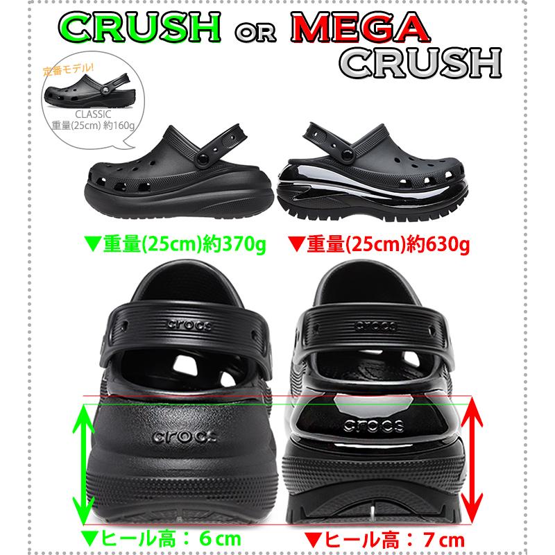 クロックス crocs【メンズ レディース サンダル】Mega Crush Clog/メガ クラッシュ クロッグ/ジュース｜●｜famshoe｜12