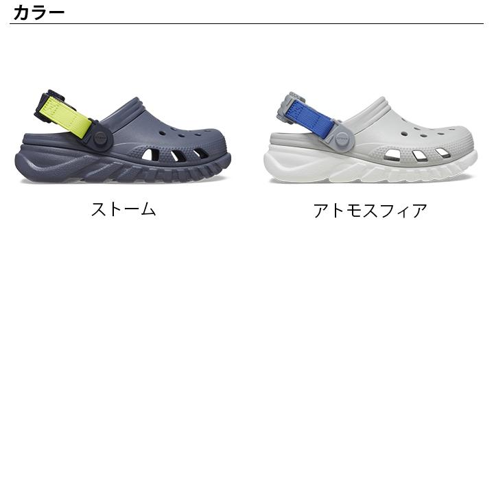 クロックス crocs【キッズ サンダル】Duet Max II Clog K/クデュエット マックスII クロッグ K/アトモスフィア｜●｜famshoe｜09