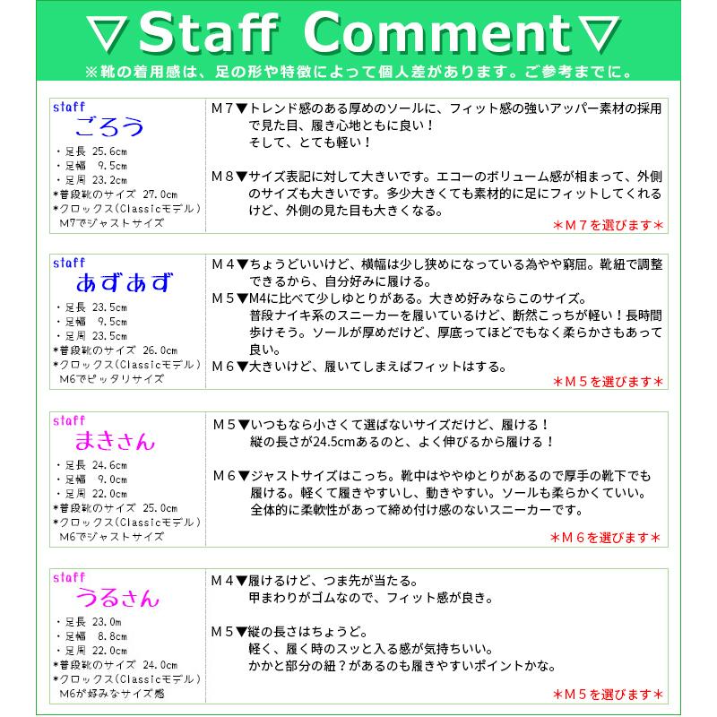 crocs クロックス crocs【メンズ レディース スニーカー】Echo crocs クロックス crocs【メンズ レディース スニーカー】Echo