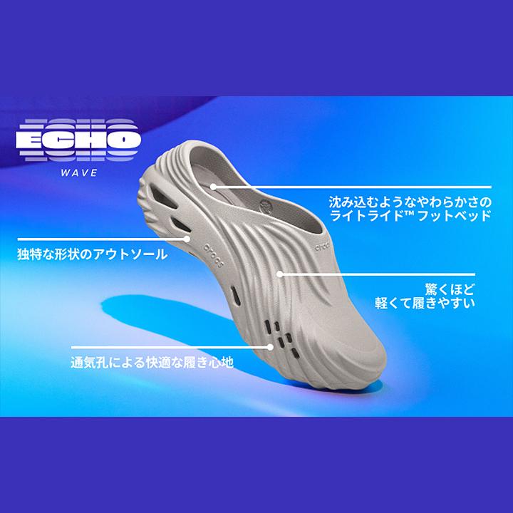 crocs（クロックス） crocs【メンズ レディース サンダル】Echo Wave