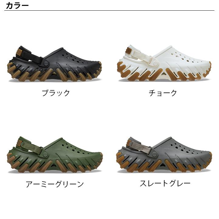 crocs（クロックス） crocs【メンズ レディース サンダル】Echo Gum RO