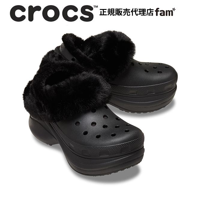 crocs（クロックス） crocs【レディース ボア】Bae Lined Clog/ベイ