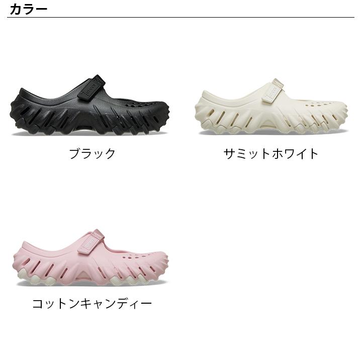 crocs（クロックス） crocs【レディース サンダル】Echo Mary Jane