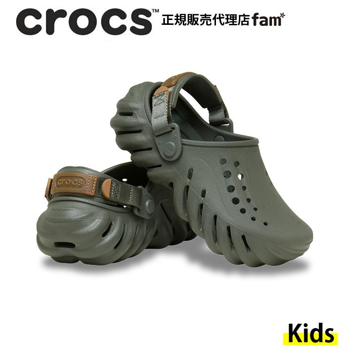 crocs（クロックス） crocs【キッズ サンダル】Echo Gum Tab Clog K