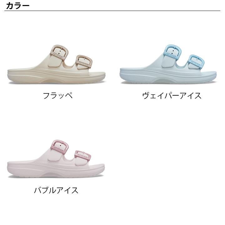 crocs（クロックス） crocs【レディース サンダル】Saturday Enamel