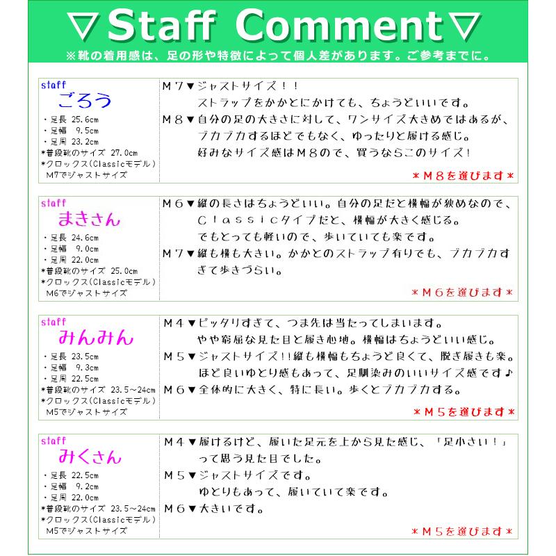 crocs（クロックス） crocs【メンズ レディース サンダル】Classic