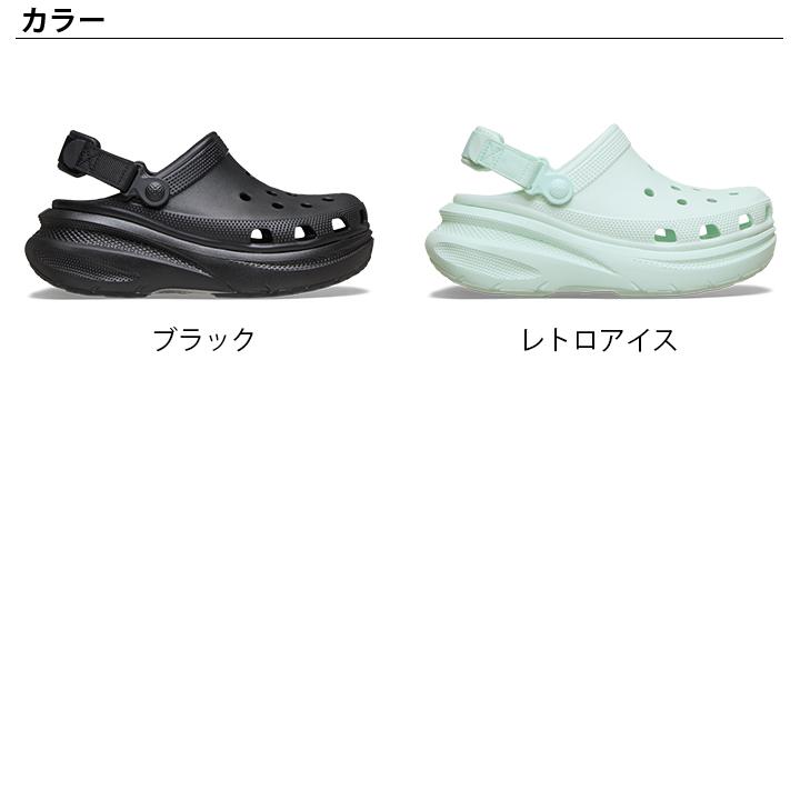 crocs（クロックス） crocs【メンズ レディース サンダル】New Crush