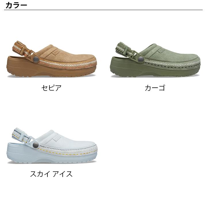 crocs（クロックス） crocs【メンズ レディース サンダル】Crafted