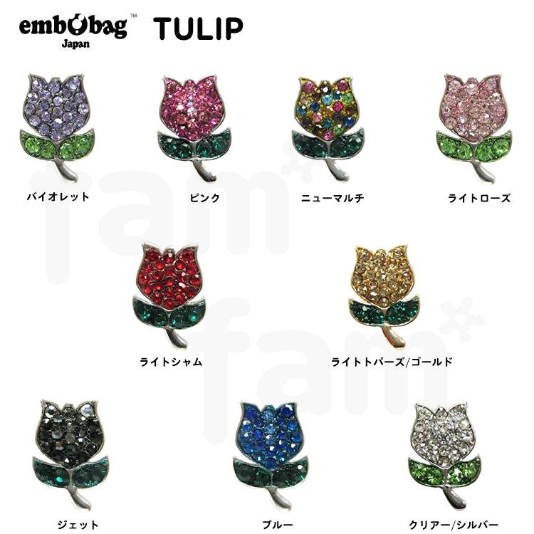 クロックス crocs【アクセサリー embobag エンボバッグ】tulip/チューリップ :tulip:crocs正規販売代理店 fam - 通販  - Yahoo!ショッピング
