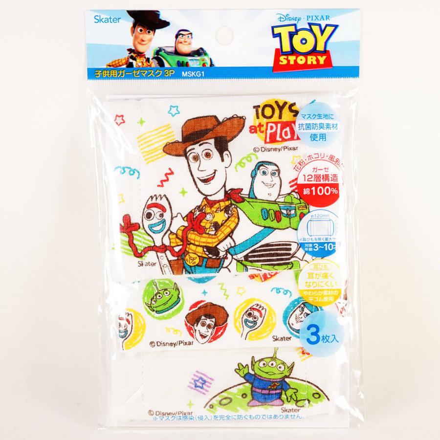 トイストーリー マスク ガーゼマスク キッズ用 子供用 3枚入り ピクサー ディズニー といすとーりー 600 Dn009 Fan Fare 通販 Yahoo ショッピング