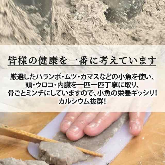 じゃこ天 5枚入 お取り寄せ 魚 バーベキュー ギフト 無添加 グルメ 美味しい ヘルシー おつまみ 珍味 海鮮 かまぼこ お酒のつまみ 肴 練り物｜fan-fare｜06