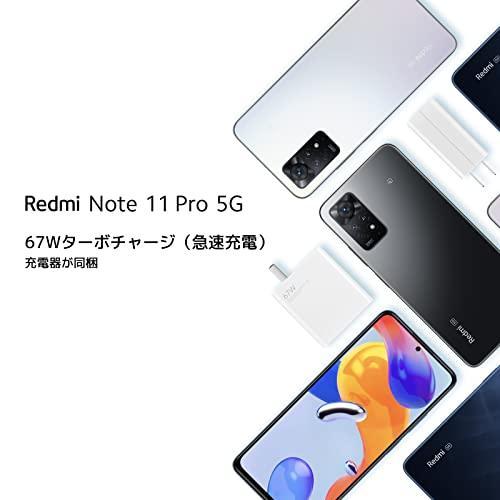 シャオミ(Xiaomi) SIMフリースマートフォン Redmi Note 12 Pro 5G 6GB+128GB グラファイトグレー docomo/｜fan-store｜02