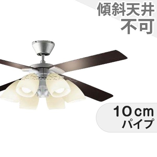 長期保証 LED 6灯 ダイコー シーリングファン ライト DCB-065