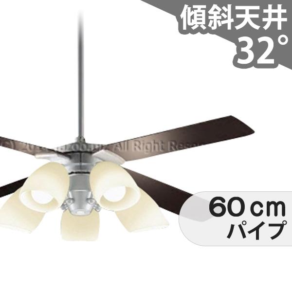注目ブランド 長期保証 Led 5灯 吹き抜け 傾斜天井 ダイコー シーリングファン ライト Dcb 068 Dcb068 シーリングファン専門店ファズー 通販 Yahoo ショッピング 即納特典付き Epicmountainbike Com